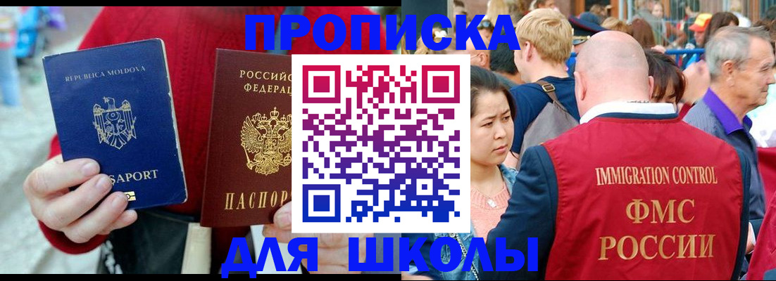 найти адрес прописки в Карабаше