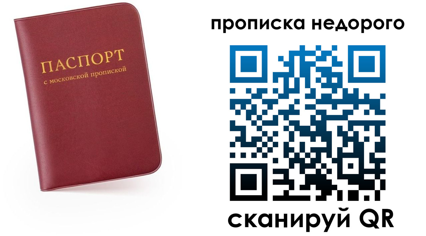 временная регистрация 2025 в Карабаше