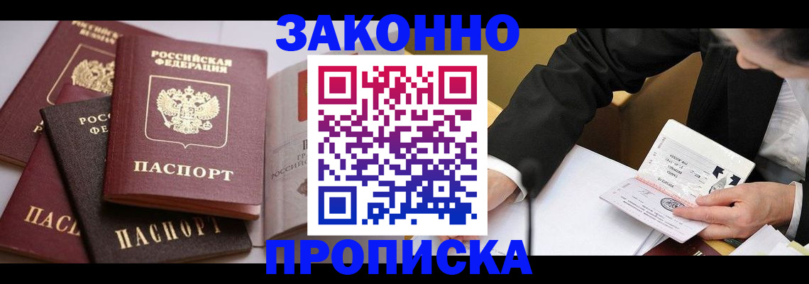 регистрация для дет. сада в Карабаше